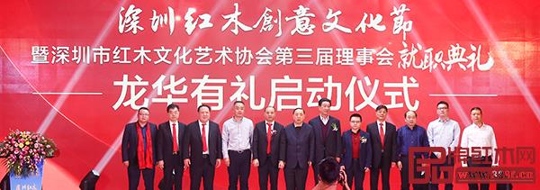 深圳創(chuàng)意十二月“龍華有禮”創(chuàng)意匠心啟動儀式 深圳創(chuàng)意十二月“龍華有禮”創(chuàng)意匠心啟動儀式