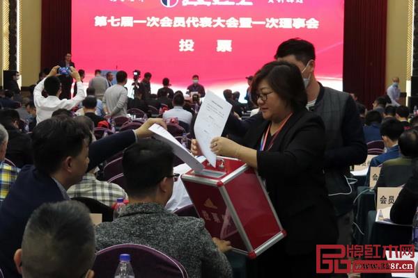   大會民主選舉產生第七屆理事會