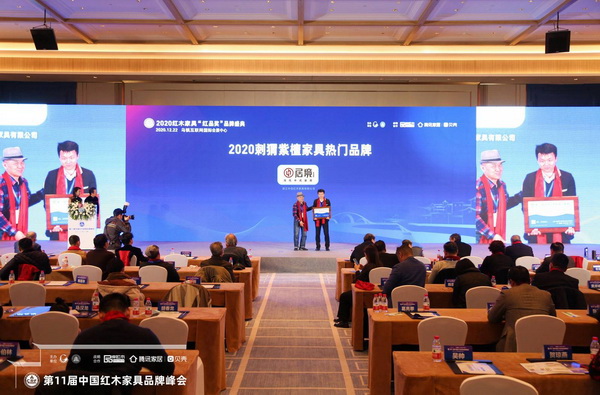 怎么識別刺猬紫檀家具，2020刺猬紫檀家具熱門品牌備受關注！