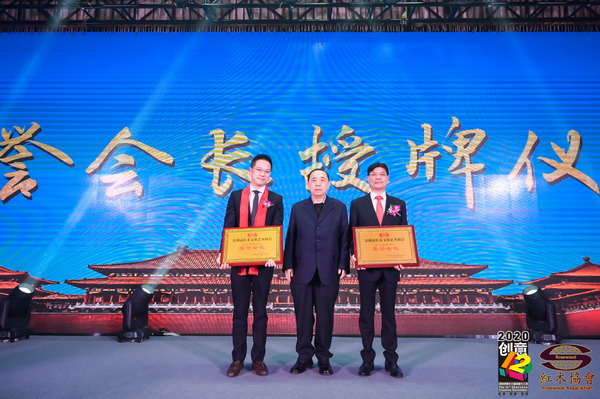 泰和園當(dāng)選為協(xié)會第三屆理事會榮譽會長單位,總經(jīng)理李柳笛上臺接受授牌 泰和園當(dāng)選為協(xié)會第三屆理事會榮譽會長單位,總經(jīng)理李柳笛上臺接受授牌