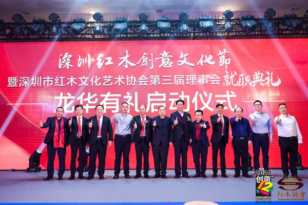 美聯家私董事長張洪林(右四)參加深圳創意十二月“龍華有禮”創意匠心啟動儀式 美聯家私董事長張洪林(右四)參加深圳創意十二月“龍華有禮”創意匠心啟動儀式