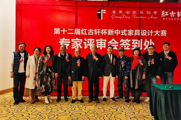“紅古軒杯”新中式家具設計大賽：連續舉辦12屆背后的初心和情懷