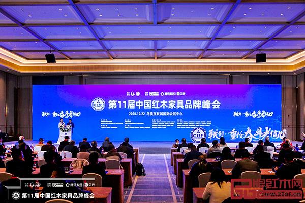 全聯民間文物藝術品商會藝術紅木家具專業委員會新一屆會員授牌儀式,在行業盛會第11屆中國紅木家具品牌峰會上舉行 全聯民間文物藝術品商會藝術紅木家具專業委員會新一屆會員授牌儀式,在行業盛會第11屆中國紅木家具品牌峰會上舉行
