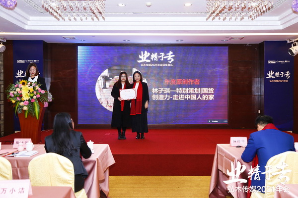 編輯部主編陶秋芳(右)為2020年度原創作者獲獎者頒獎 編輯部主編陶秋芳(右)為2020年度原創作者獲獎者頒獎