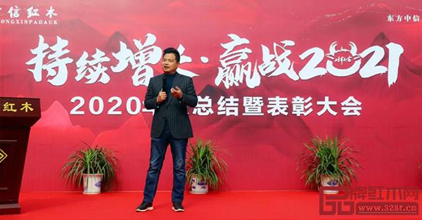 中信紅木董事長李忠信致辭 中信紅木董事長李忠信致辭