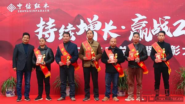 中信紅木2020年度管理精英獎 中信紅木2020年度管理精英獎