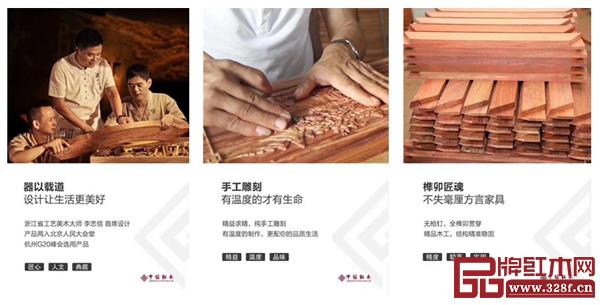 順利成為中信紅木合格的家具,要經歷“九九八十一難” 順利成為中信紅木合格的家具,要經歷“九九八十一難”