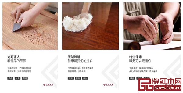 順利成為中信紅木合格的家具,要經歷“九九八十一難” 順利成為中信紅木合格的家具,要經歷“九九八十一難”