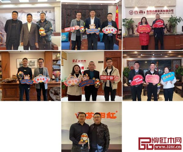 品牌紅木&騰訊家居紅木團(tuán)隊(duì)與中山部分優(yōu)選品牌合影留念 品牌紅木&騰訊家居紅木團(tuán)隊(duì)與中山部分優(yōu)選品牌合影留念