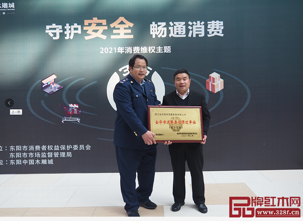 華廈·大不同深受消費者喜愛和信任 華廈·大不同深受消費者喜愛和信任