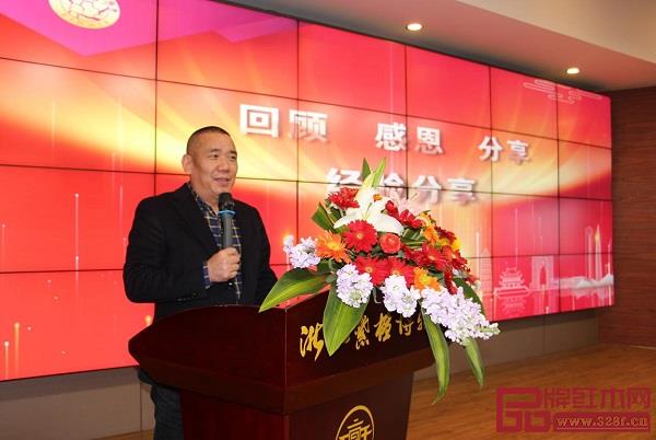 華廈·大不同董事長陳田華作為代表在浙江省紅木產業高質量工作發展會議暨2021年新春茶話會上發言 華廈·大不同董事長陳田華作為代表在浙江省紅木產業高質量工作發展會議暨2021年新春茶話會上發言