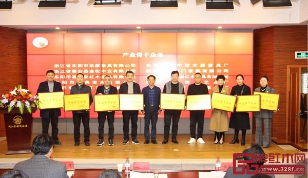 3月12日,浙江省紅木產業高質量工作發展會議暨2021年新春茶話會召開,華廈·大不同(左三)榮獲“產業骨干企業”稱號 3月12日,浙江省紅木產業高質量工作發展會議暨2021年新春茶話會召開,華廈·大不同(左三)榮獲“產業骨干企業”稱號