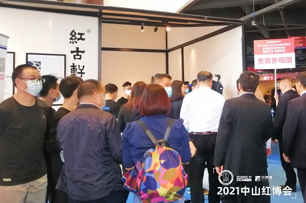 紅古軒中山紅博會展位人氣爆棚,大放異彩 紅古軒中山紅博會展位人氣爆棚,大放異彩
