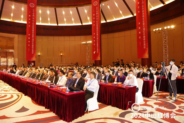 2021中山紅博會現(xiàn)場大咖云集,星光熠熠 2021中山紅博會現(xiàn)場大咖云集,星光熠熠
