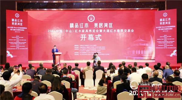 2021中山紅博會(huì)開(kāi)幕式現(xiàn)場(chǎng)盛況 2021中山紅博會(huì)開(kāi)幕式現(xiàn)場(chǎng)盛況