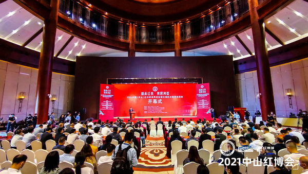 2021中山紅博會(huì)在中國紅木特色小鎮(zhèn)·中山大涌隆重啟幕 2021中山紅博會(huì)在中國紅木特色小鎮(zhèn)·中山大涌隆重啟幕