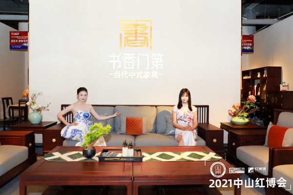 2021中山紅博會，順泰軒·書香門第新中式再放異彩！