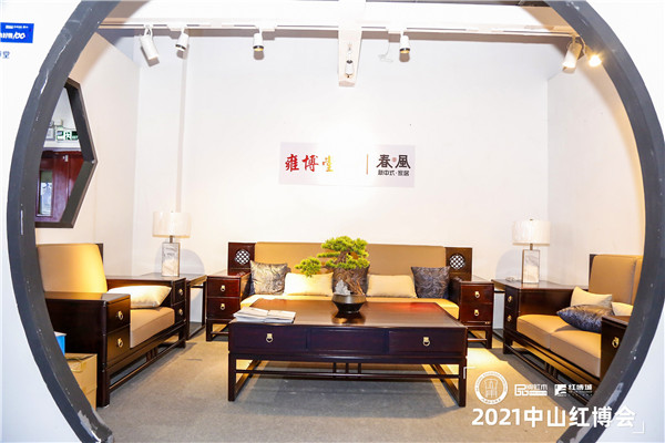 雍博堂春風新中式閃耀中山紅博會，新品入選紅木好物榜