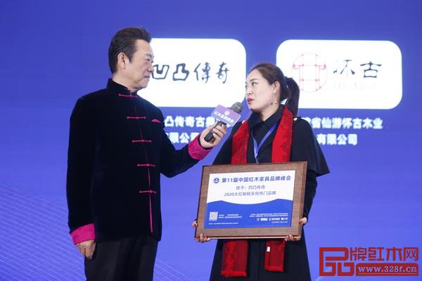 凹凸傳奇董事長唐麗(右)接受中央電視臺著名主持人趙保樂采訪,談及凹凸傳奇大紅酸枝家具的特色 凹凸傳奇董事長唐麗(右)接受中央電視臺著名主持人趙保樂采訪,談及凹凸傳奇大紅酸枝家具的特色