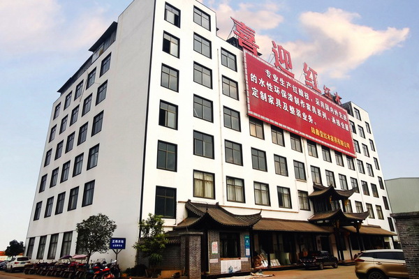 喜迎紅紅木：致力健康水性漆推廣，扛起環(huán)保示范大旗
