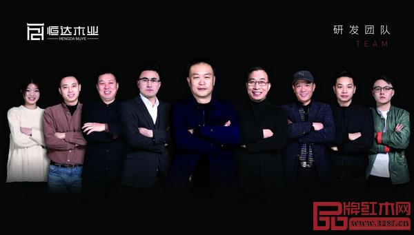 恒達木業研發團隊 恒達木業研發團隊