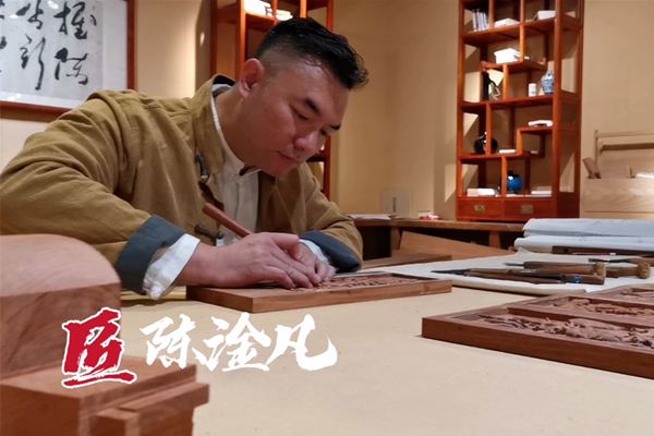 國壽紅木陳淦凡：弘揚非遺技藝，展現大師力量