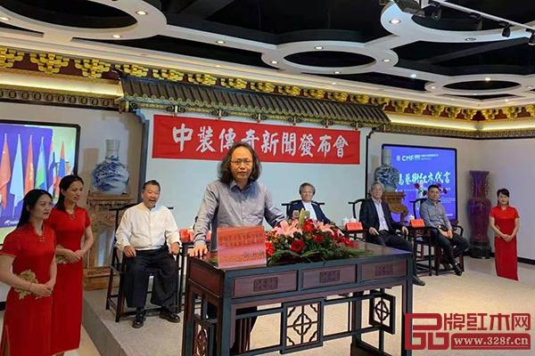 中國木雕博物館副館長、中國工藝美術(shù)協(xié)會木雕藝術(shù)專業(yè)委員會秘書長張玉海致辭 中國木雕博物館副館長、中國工藝美術(shù)協(xié)會木雕藝術(shù)專業(yè)委員會秘書長張玉海致辭