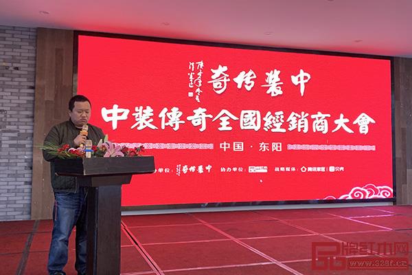 中裝傳奇總經(jīng)理金君乾(上)、金振棟(下)分別致辭,向經(jīng)銷商詳細(xì)介紹了中裝傳奇的戰(zhàn)略規(guī)劃 中裝傳奇總經(jīng)理金君乾(上)、金振棟(下)分別致辭,向經(jīng)銷商詳細(xì)介紹了中裝傳奇的戰(zhàn)略規(guī)劃