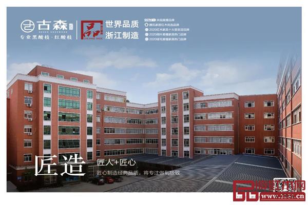匠心制造經(jīng)典，專注做到極致
