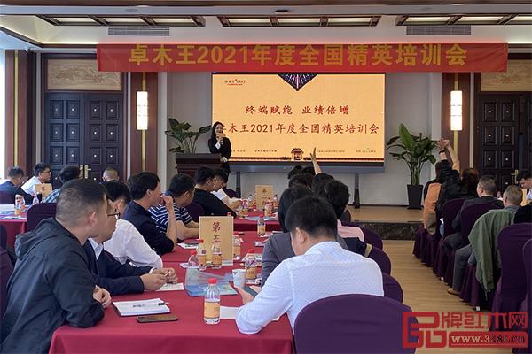國富縱橫劉澤暄主持培訓會