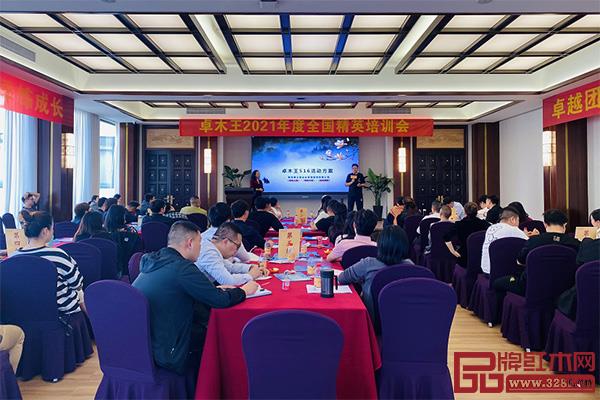 青島翊之道企業管理咨詢公司總經理王帆開啟卓木王工廠直購節活動宣講和啟動會