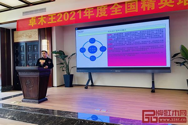 卓木王優化部負責人周何北分享《優化師內容講解》課程