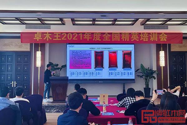 卓木王優化部負責人周何北分享《優化師內容講解》課程