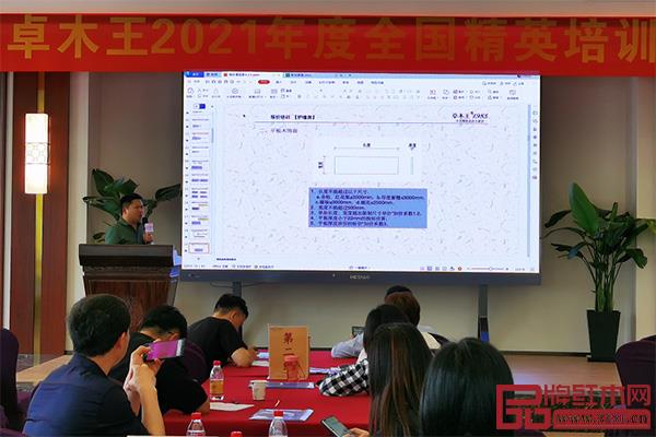 卓木王核價部負責人譚祖榮分享《核價培訓》課程