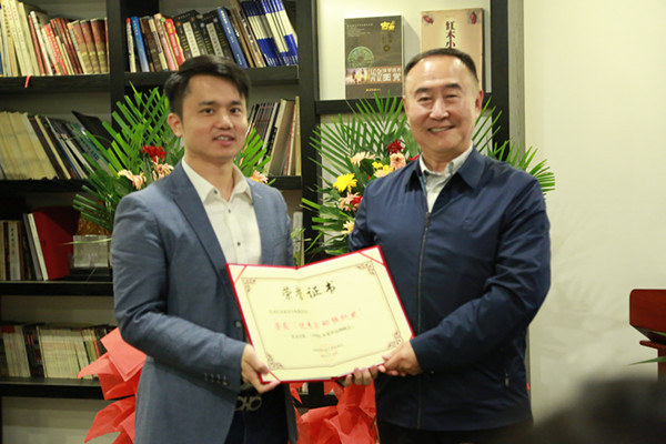 全聯藝術紅木家具專業委員會“紅木品牌峰會”喜獲商會“優秀活動組織獎”