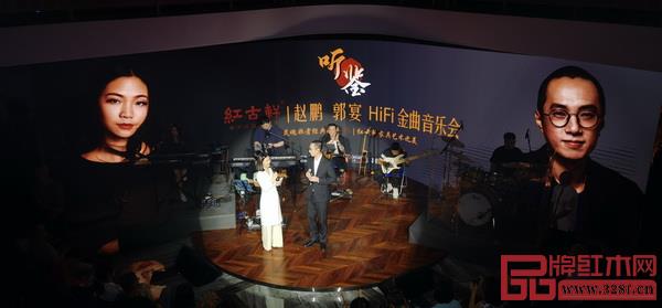聽鑒 紅古軒——趙鵬 郭宴HIFI金曲音樂會現場 聽鑒 紅古軒——趙鵬 郭宴HIFI金曲音樂會現場