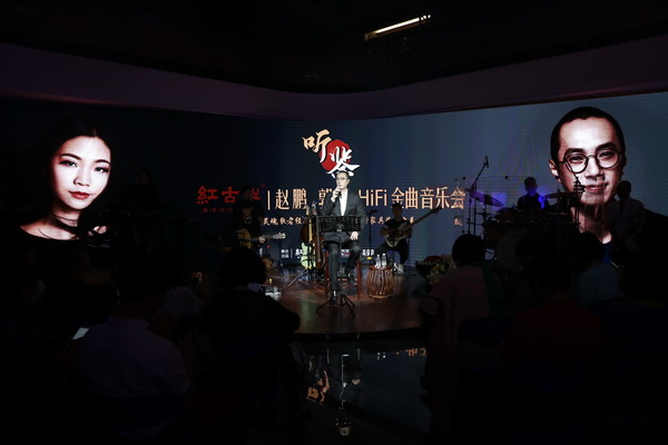 當紅古軒新中式家具，遇上趙鵬&郭宴HIFI音樂會