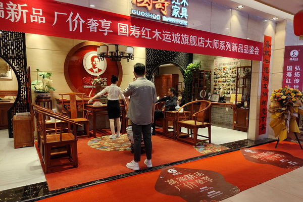 不負大師之名！國壽紅木全新大師系列引爆運城！