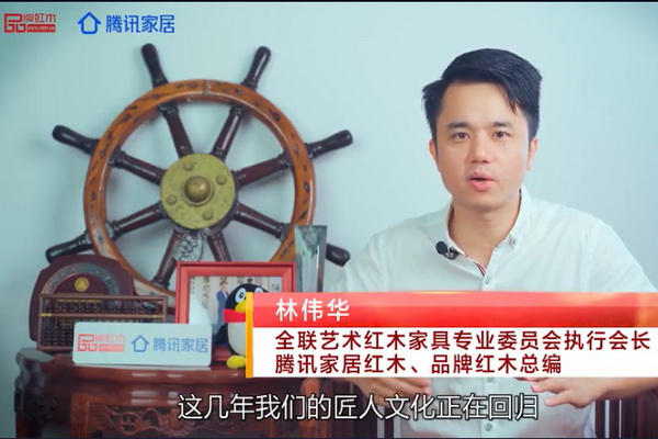 林偉華：大國匠心欄目為何而來？