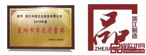 在業內含金量極高的榮譽,成為中信紅木發展路上的基石 在業內含金量極高的榮譽,成為中信紅木發展路上的基石