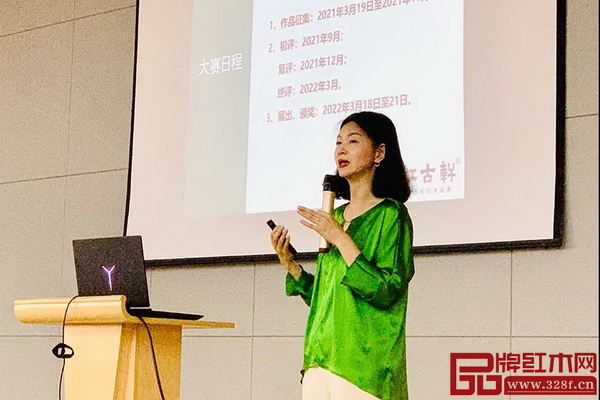 紅古軒營銷總監楊晶介紹第13屆新中式設計大賽
