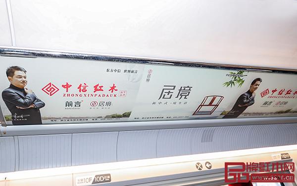 中信紅木是行業首家冠名高鐵列車的紅木品牌