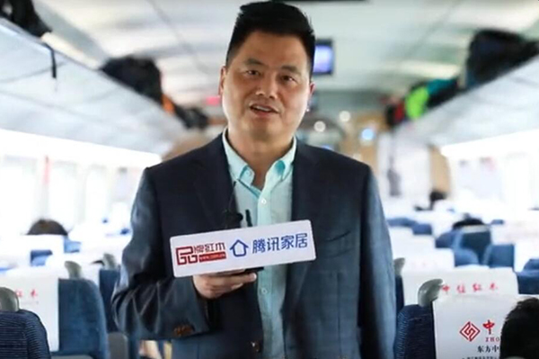 專訪中信紅木董事長李忠信：高鐵時代下，見證品牌變革與創(chuàng)新