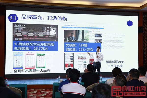 攜手高鐵媒體,入選大國匠心品牌,打造傳播“信賴”年度品牌關鍵詞等等,推動中信紅木品牌影響力全面提升 攜手高鐵媒體,入選大國匠心品牌,打造傳播“信賴”年度品牌關鍵詞等等,推動中信紅木品牌影響力全面提升