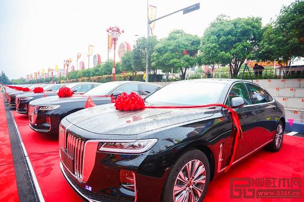 花園集團一次采購80輛紅旗轎車,獎勵給員工和客戶 花園集團一次采購80輛紅旗轎車,獎勵給員工和客戶