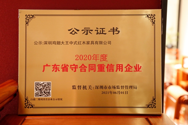 王木匠紅木逆勢增長，是運氣還是實力？