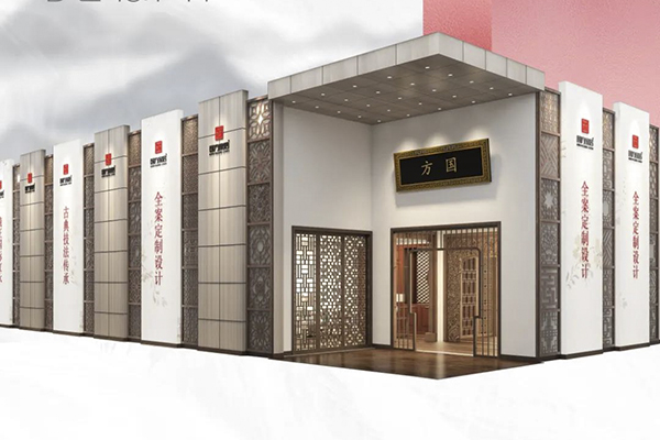 國方家居邀您相約廣州建博會(huì)，快來提前鎖定席位！