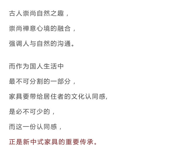 華行紅木