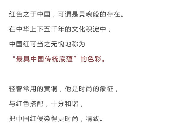 華行紅木