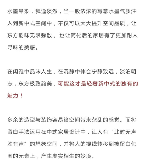 華行紅木